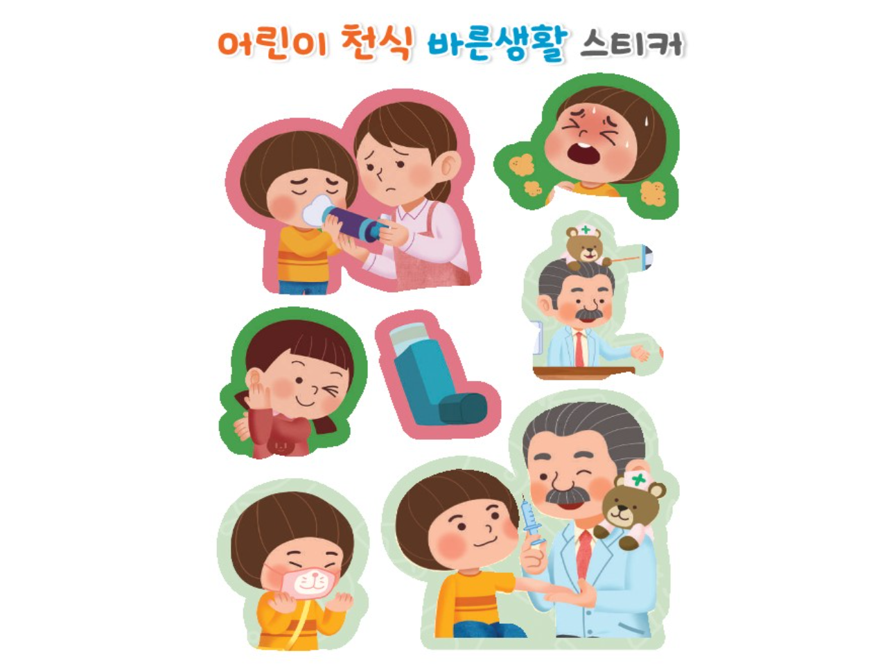갤러리
